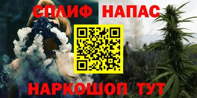 кокаин VHQ Беслан