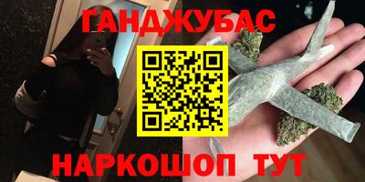 2c-b Бугуруслан