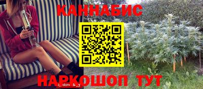 бутик Берёзовский
