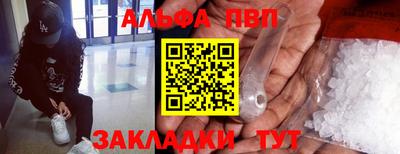 бутик Берёзовский