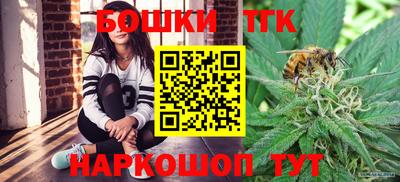 бутик Берёзовский