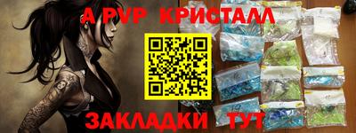 бутик Берёзовский