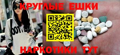 кокаин VHQ Беслан