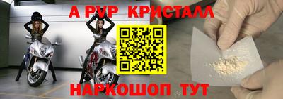 PSILOCYBIN Бийск