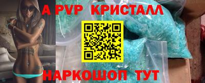 бутик Берёзовский