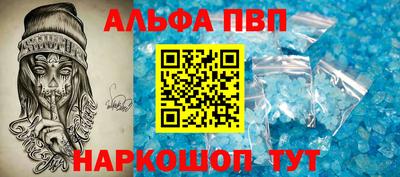 бутик Берёзовский