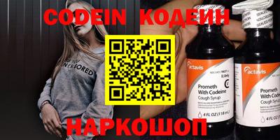 PSILOCYBIN Бийск