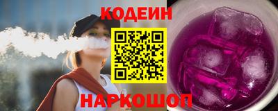 кокаин VHQ Беслан