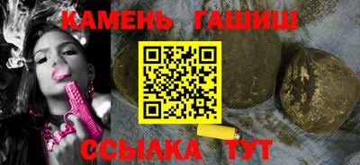 2c-b Бугуруслан