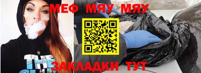 PSILOCYBIN Бийск