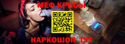 2c-b Бугуруслан