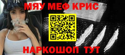 PSILOCYBIN Бийск