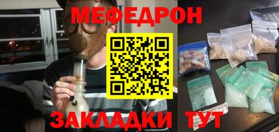 2c-b Бугуруслан