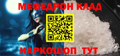 кокаин VHQ Беслан