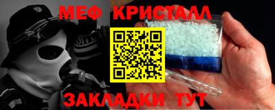 2c-b Бугуруслан