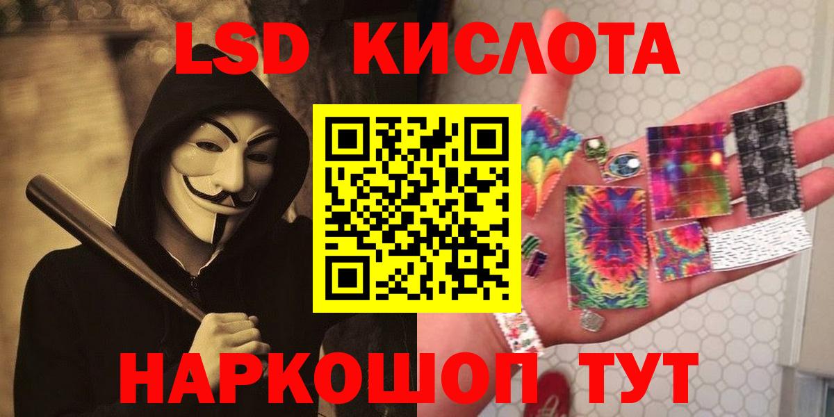 Лсд 25 экстази кислота Димитровград