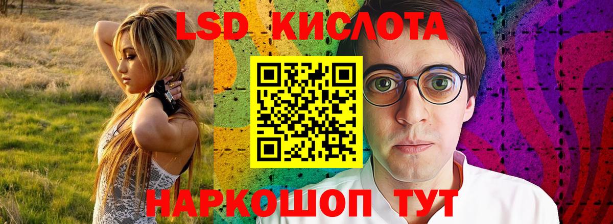 LSD-25 экстази ecstasy  ЛСД экстази кислота  Димитровград  LSD-25 экстази  Вход с VPN 