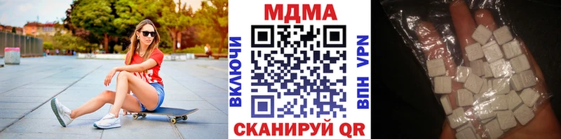 как найти   Димитровград  MDMA кристаллы 