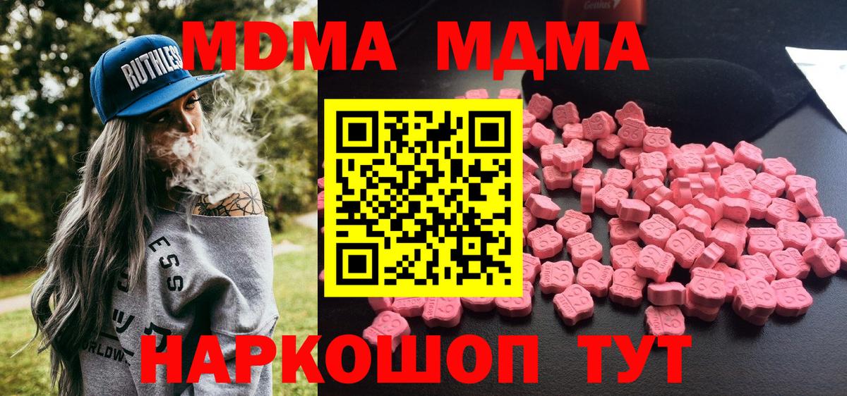 MDMA Molly Димитровград
