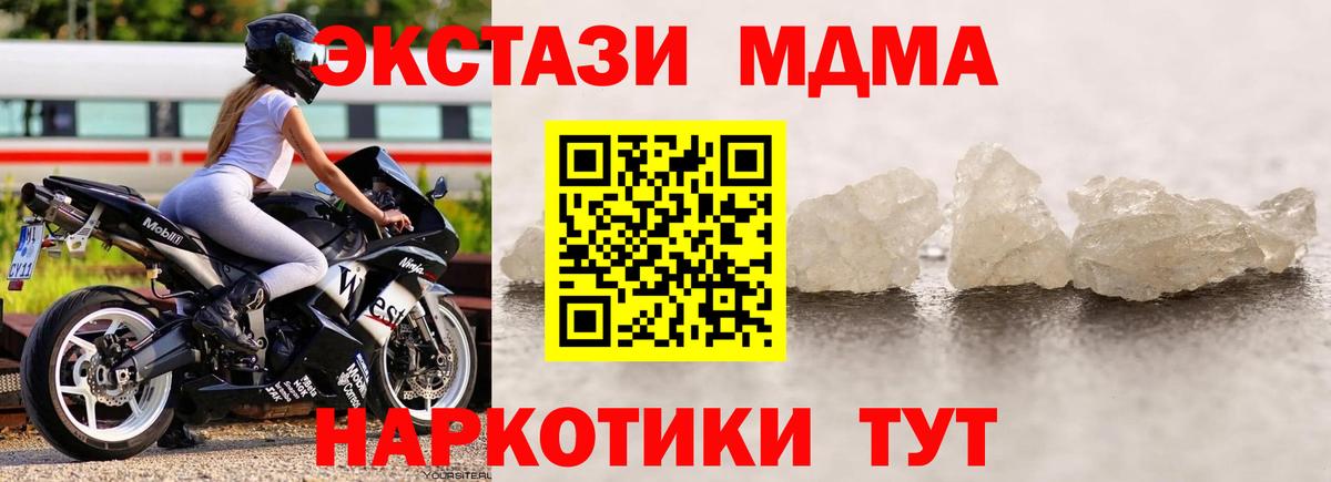 MDMA VHQ Димитровград