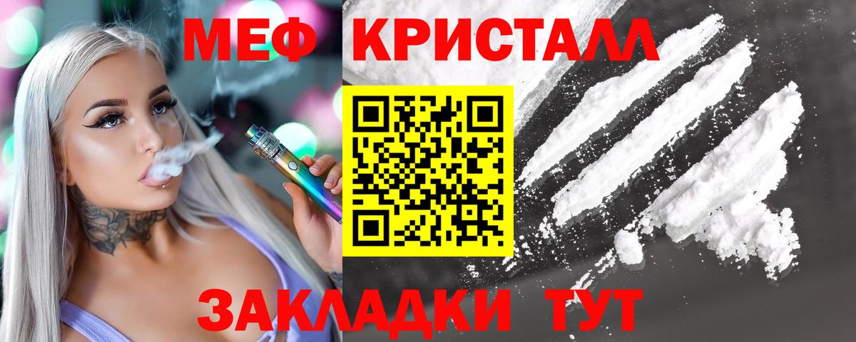 Димитровград  наркотики  Меф  Вход с VPN  МЕФ mephedrone  МЕФ 4 MMC 