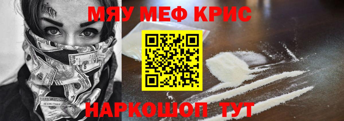 Метамфетамин  Вход с VPN  Димитровград  ГАШ  Марихуана  A PVP СК   МЕФ  