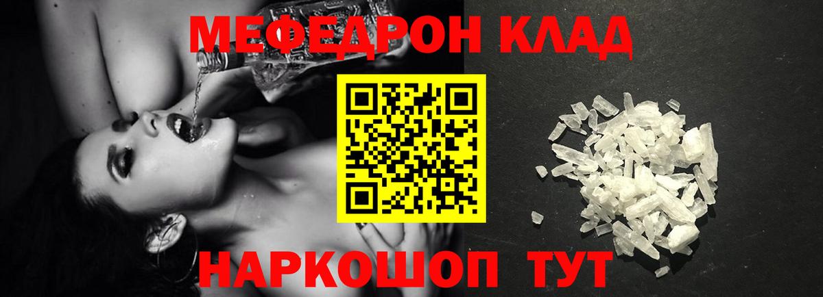 Мефедрон VHQ  Димитровград  МЯУ-МЯУ  МЕФ mephedrone  МЕФ 