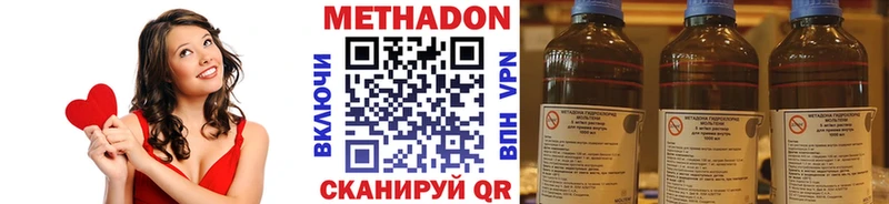 мега зеркало  Димитровград  Метадон белоснежный 