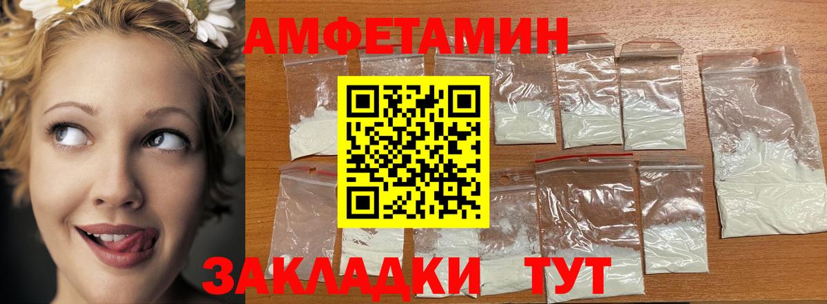 Метамфетамин Декстрометамфетамин 99.9%  Метамфетамин Декстрометамфетамин 99.9%  Вход с VPN  Димитровград 