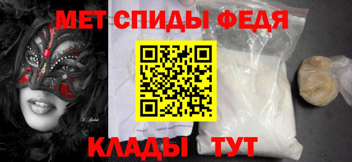 Метамфетамин пудра  Метамфетамин пудра  Димитровград 