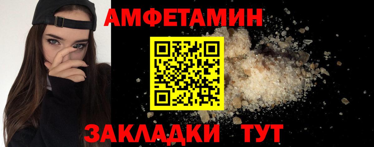 Метамфетамин кристалл Димитровград