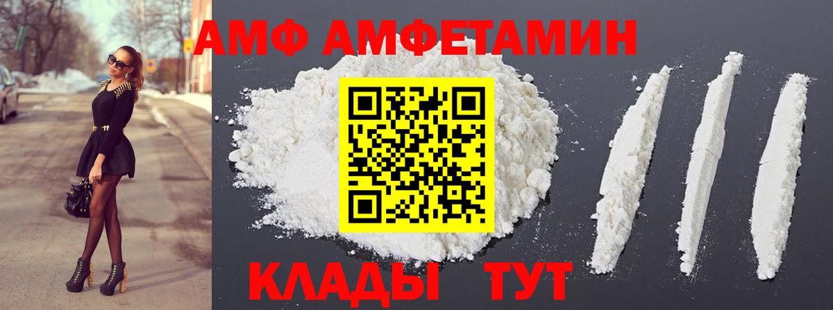 Метамфетамин винт Димитровград