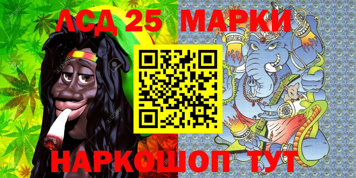 Марки 25I-NBOMe  Вход с VPN  Марки NBOMe 1500мкг  купить наркотики сайты  Марки NBOMe 1500мкг  Димитровград 