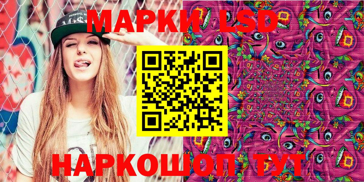 Марки N-bome 1,5мг  Марки N-bome 1,5мг  Димитровград 