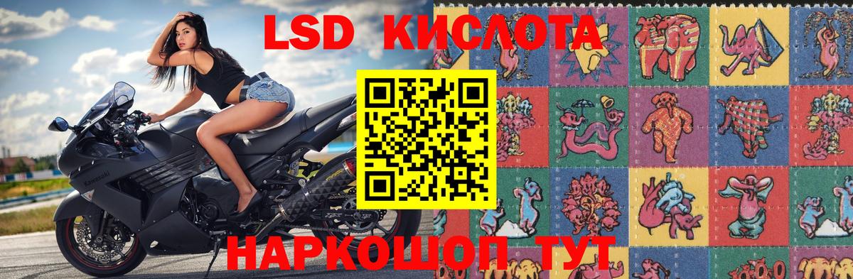 Марки N-bome 1,8мг Димитровград