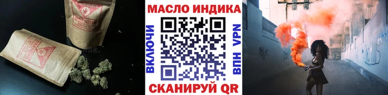 Дистиллят ТГК жижа  MEGA маркетплейс  Димитровград 