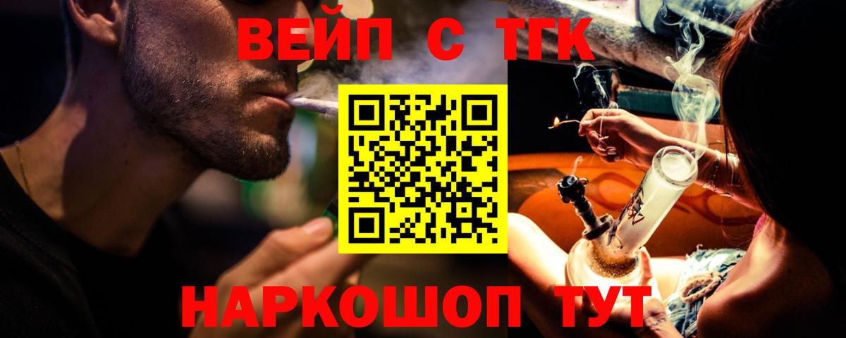 Дистиллят ТГК Wax  Димитровград  Дистиллят ТГК THC oil 