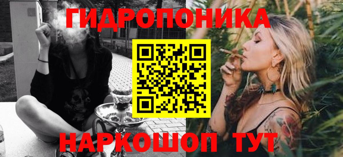 Димитровград  Каннабис ГИДРОПОН  Шишки марихуана THC 21%  Вход с VPN  Конопля сатива 